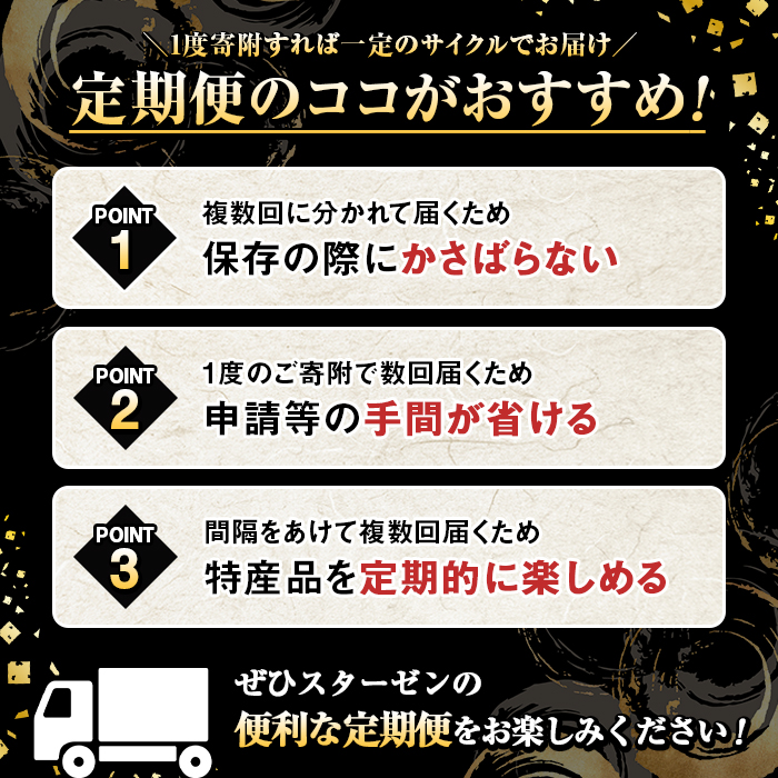 ＜定期便・全5回(隔月)＞鹿児島県産黒豚3部位食べ比べ(総量7.5kg)黒豚ロース・黒豚肩ロース・黒豚バラ肉3部位詰め合わせ【スターゼン】akn042-27