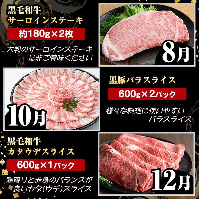 ＜定期便・全6回(偶数月)＞鹿児島県産 牛肉・豚肉 詰め合わせ (総量約6.8kg以上) 国産 黒豚 しゃぶしゃぶ 肩 ロース スライス 訳あり 切り落とし 黒毛和牛 サーロイン ステーキ 黒豚 バラ 経産牛 カタ ウデ 小分け セット 【スターゼン】akn042-35