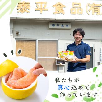 南国銘菓！果実の王様ぼんたん漬(青切・160g入×8袋)文旦 ボンタン お菓子 おやつ 和菓子 セット 小分け 個包装【泰平食品】akn007-07