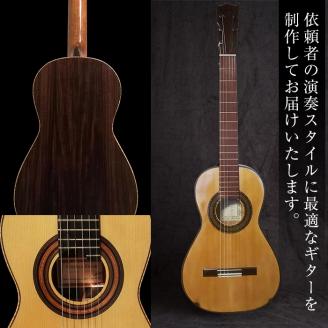 ＜制作期間6ヶ月～1年間＞スティーブン・フォーク制作 19世紀・小型トーレススタイルギター(1本・ケース付き) 楽器 ギター トーレススタイルギター 小型 オーダーメイド 音楽 趣味【スティーブン・フォーク ギター】akn024-05