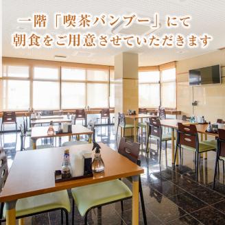 阿久根観光宿泊プラン ビジネスホテル ロックスイン宿泊券(1泊分・朝食付) 鹿児島県 阿久根市 ホテル 観光 シングル 洋室 サウナ 大浴場 【株式会社ロックス】akn035-02