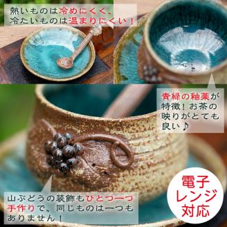 ＜薩摩焼＞コーヒーカップペアセット(コップ・スプーン・ソーサー3点×2客セット) 国産 食器 陶器 焼物 工芸品 伝統工芸 伝統工芸品 電子レンジ可 ギフト 贈答 プレゼント【わらべ工房】akn011-02