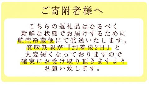 鹿児島県阿久根産 天然きびなごのお刺身(計160尾・40尾×4パック)国産 魚介 魚貝 海産物 鮮魚 冷蔵配送 キビナゴ 海鮮丼 食品 セット 詰め合わせ 水産加工品【濱崎魚類】akn023-02