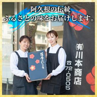 鹿児島県阿久根市産干物！大羽いわし丸干し(20尾)国産 鹿児島県産 魚介 魚貝 海産物 水産加工物 惣菜 簡単調理 セット 小分け【川本商店】akn030-09