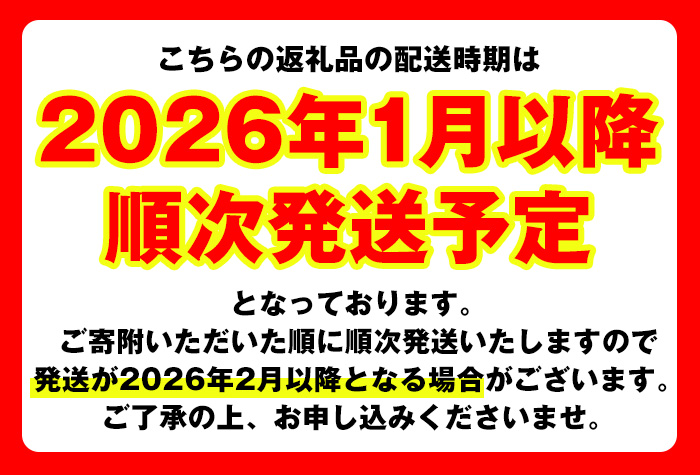 ＜2026年1月以降順次発送予定＞鹿児島県産冷凍ブロッコリー(合計2kg・約250g×8袋) 大容量 国産 野菜 冷凍 冷凍野菜 小分け【合同会社グッドフィールド】akn056-10