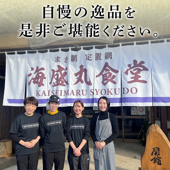 うずしお館自慢のサバの干物(1枚×8袋) 海産物 魚介 干物 さば サバ 鯖 加工品 おつまみ おかず 個包装 セット 【海盛水産】akn060-07