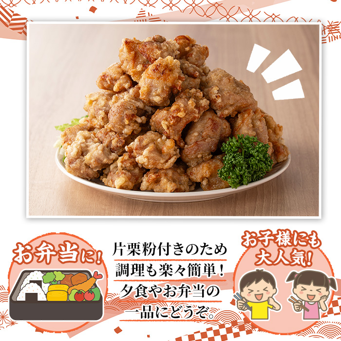 国産いずみどり使用！よしだの唐揚げ(約1.5kg・10個×3パック)国産 鶏肉 とりにく から揚げ 鶏料理 冷凍 真空パック【スーパーよしだ】akn058-08