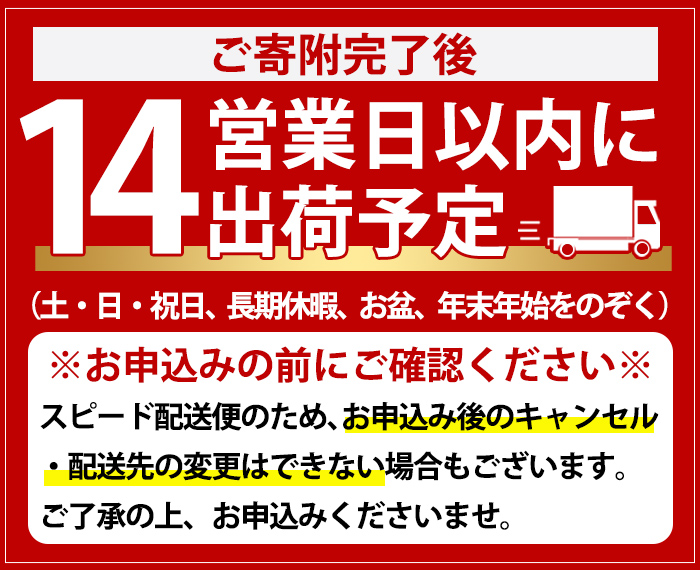 鹿児島県阿久根市産「やきいも黒瀬・阿久根・黒之瀬戸・笠山」(計4本・各1800ml)鹿児島県産 阿久根市産 芋焼酎 焼酎 お酒 アルコール akn081-08