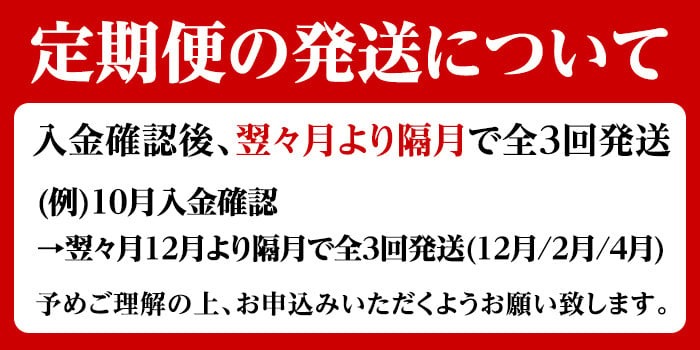 ＜定期便・全3回(隔月)＞鹿児島県産！黒毛和牛モモスライス(総量3.6kg) 国産 九州産 鹿児島産 牛肉 国産牛 モモ肉 もも肉 スライス しゃぶしゃぶ すきやき 頒布会【スターゼン】akn042-23