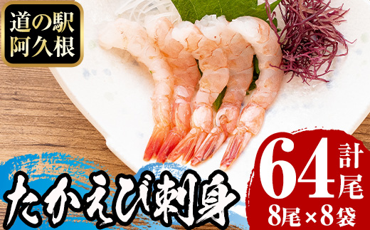 鹿児島県産うに使用＞「花姫うに」うにみそ(計5瓶・各30g)国産 雲丹 ディップ おかず おつまみ 雲丹味噌 うに味噌【尾塚水産】a-12-182:  阿久根市ANAのふるさと納税