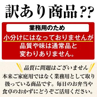 i327 《業務用・訳あり》焼豚(約900g×2P) 焼き豚 チャーシュー 国産 豚肉 肉加工品 訳アリ 業務用 醤油ベース じっくり調理 サラダ ラーメン チャーハン 料理 具材 【ナンチク】