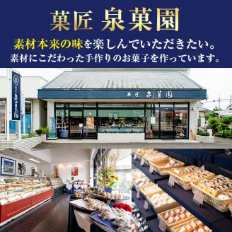 i787 チーズケーキ・泉の貴婦人プレミアム(プレーン3個・みかん3個・合計6個) お菓子 レアチーズ スフレチーズ スイーツ グルメ 洋菓子 デザート ギフト プレゼント 贈答 冷凍 【泉菓園】