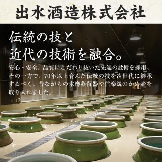 i913 《数量限定！先行予約受付中！2026年3月上旬以降順次発送予定》出水の手造り梅酒(500ml×2本) 梅酒 お酒 アルコール 熟成 梅 ウメ 熟成焼酎 古酒 手造り 手づくり 南高梅 ロック ソーダ割り 水割り 宅飲み 家飲み 鹿児島 出水酒造 鹿児島県 【出水酒造 izumi-syuzou】