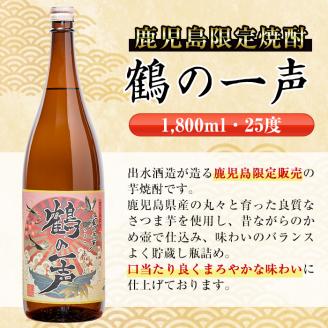 i405  鹿児島県出水市芋焼酎！出水酒造人気銘柄3種類飲み比べセット(1800ml×3種類・各2本入り) お酒  芋焼酎 焼酎 お酒 アルコール 一升瓶 飲みくらべ 呑み比べ 3銘柄 人気銘柄 家飲み 宅飲み 【酒舗三浦屋】
