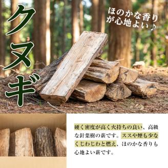 i795-02 鹿児島県産の薪 MAKIDON 高級クヌギ＆ミニトーチ (約20kg×10箱・計200kg) 薪 まき 200kg 薪ストーブ 木材 焚火 たきび アウトドア キャンプ クヌギ 乾燥済 【WOODLIFE】