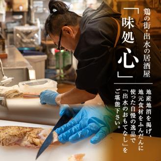 i848 《毎月数量限定》鹿児島県産 居酒屋さんの豚の角煮 (計400g・200g×2パック) 豚肉 豚 ぶた 角煮 煮物 おかず 惣菜 つまみ 加工品 国産 【味処 心】