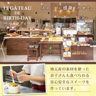 i038 ≪第27回全国菓子博で金菓賞受賞≫薩摩いずみの宝箱セット(7種)人気のフィナンシェやガトーショコラ、クッキーなど！お菓子 洋菓子 フィナンシェ クッキー ガトーショコラ 焼き菓子 個包装 みかん 緑茶 チョコ 抹茶 米粉 ギフト プレゼント【バースディ】