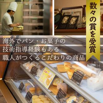 i064 つるのしんのたまご(12個) お菓子 菓子 饅頭 ミルク スイーツ 卵 プレゼント ギフト 焼き菓子 牛乳 【パン工房麦穂】