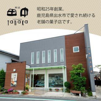 i312 チーズまん(20個セット)チョコチップ入りのビスケット生地でゴロッと大きいチーズクリームを包んだ洋風饅頭！ギフト・贈り物にも お菓子 菓子 チーズ 洋菓子 和菓子 まんじゅう お菓子 スイーツ 個包装 チョコチップ ビスケット生地 チーズクリーム 洋風饅頭 ギフト 贈り物 おやつ 【菓匠田中】