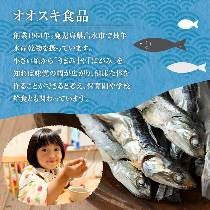 i1022 アオサ (18g×6袋) 海藻 アオサ 海苔 自然食品 乾燥 あおさのり あおさ海苔 保存食 噌汁の具 みそ汁の具 お味噌汁 味噌汁 お吸い物 【オオスキ食品】