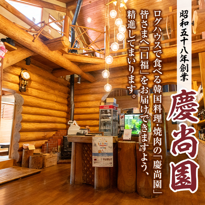 i1037 南国元気鶏すなずり肉のポックン〈ガーリックソルト〉(計600g・100g×6P) ポックン 南国元気鶏 鶏肉 とり 砂ずり にんにく 岩塩 ピンクソルト おかず おつまみ 惣菜 焼くだけ 冷凍 【慶尚園】