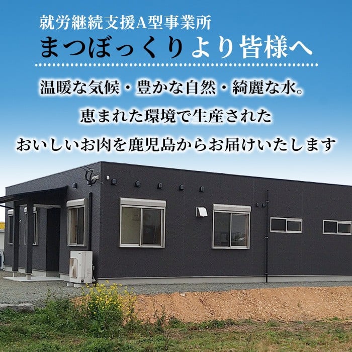 i1090-C 鹿児島県産 若鶏モモ肉(計12kg・2kg×6袋) 鶏肉 鳥肉 とり肉 もも肉 国産 鹿児島県産 2kg 12kg 安心安全 冷凍 【まつぼっくり】