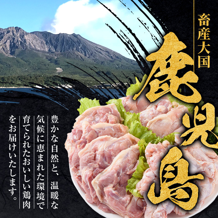 i1092-A 鹿児島県産 手羽元(計4kg・2kg×2袋) 鶏肉 鳥肉 とり肉 手羽 手羽もと 国産 鹿児島県産 2kg 4kg 安心安全 冷凍 【まつぼっくり】