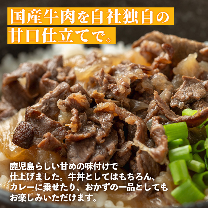 i1102 牛丼の素 (7食・約200g×7P) 牛丼 惣菜 おかず 牛 牛肉 丼 素 簡単 調理 時短 お手軽 常温保存 常温 レトルト 炒め物  電子レンジ 湯せん 湯煎 レンチン 牛丼の素 温めるだけ 【まつぼっくり】