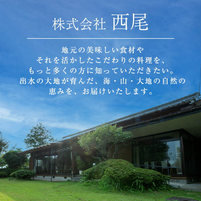 i1195-A ＜定期便・計3回(隔月)＞いずみどり熟成柿酢仕立て＜(180g×6袋・計1kg超)×全3回＞ いずみどり 鶏肉 惣菜 おかず おつまみ 定期便 柿酢 醤油 和風ハム 加工食品 3回 冷蔵 レンチン 【西尾】