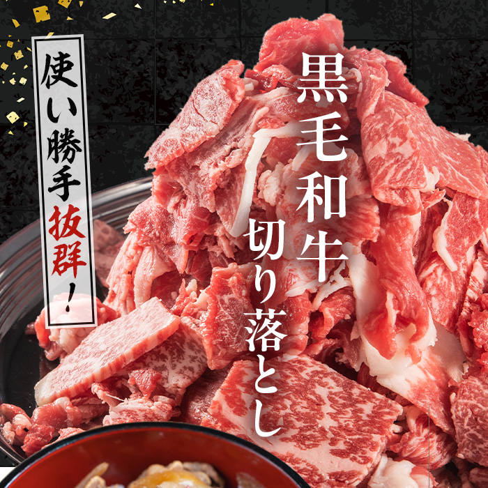 i1335-A ＜定期便・計3回(連続月)＞ 鹿児島県産 黒毛和牛人気部位 定期便 (総計1.96kg) 国産 鹿児島県産 牛肉 黒毛和牛 カタ ウデ スライス サーロイン ステーキ 切り落し 赤身 焼肉 お肉 肉 個包装 小分け 3回 バラエティ 冷凍配送 連続 月 【スターゼン】