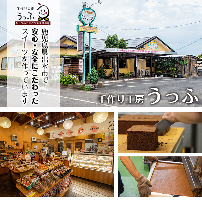 i465 当店人気の焼きドーナツ！うっふリングの詰め合わせ！プレーン・チョコ・抹茶・コーヒー・オレンジ味をランダムで14個お届け♪ ドーナツ 焼きドーナツ お菓子 菓子 スイーツ 個包装 ヘルシー おやつ ギフト お土産 チョコ 抹茶 コーヒー オレンジ 【浦本養鶏】