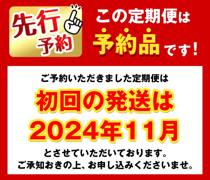 i543 ＜定期便・計6回(連続)＞鹿児島県出水市産ひのひかり美白米＜(3kg×2袋・計6kg)×全6回＞ 米 6kg 計36kg お米 白米 ヒノヒカリ 美白米 定期便 自家脱穀 自家精米 精米 おにぎり ごはん お米マイスター 厳選 【田上商店】