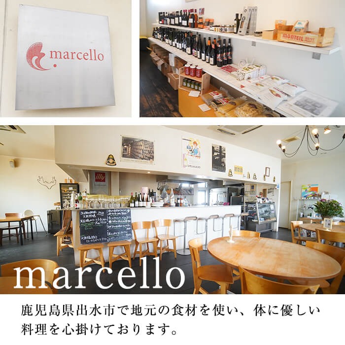 i963-A 出水純粋さくら黒豚100%使用！生サルシッチャ4種セット(各種1本・計4本) 豚肉 黒豚 ソーセージ みかん レモン ローズマリー ガーリック ゴルゴンゾーラチーズ チーズ くるみ おつまみ おかず 冷凍 BBQ【マルチェロ】