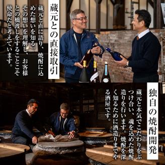 i765  いも神(1800ml×2本)  酒 焼酎 芋焼酎 一升瓶 麦麹 さつま芋 本格芋焼酎 家飲み 宅飲み ロック 水割り【酒舗三浦屋】