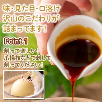 i692 《毎月数量限定》おとうの自慢のたまごプリン(60g×6個) 国産 プリン お菓子 菓子 たまごプリン ゼラチン不使用 たまご 卵 鹿児島県産卵 自信作 【味処 心】