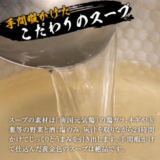 i710 《毎月数量限定》出水の鶏飯セット(4食分) 鶏飯 郷土料理 鶏ガラ 鶏肉 元気鶏 セット 晩御飯 軽食 夜食 簡単調理 ご当地グルメ お取り寄せ グルメ 【味処 心】
