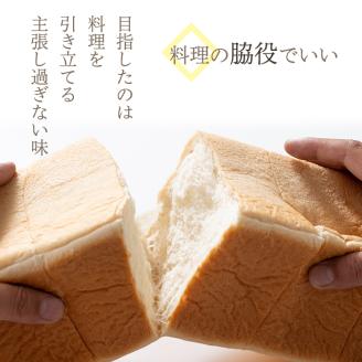 i162 国産小麦粉食パン(1本3斤×2本) 高級食パン 食パン パン 朝ごはん 朝食 冷凍 ベーカリー 国産小麦 保存料不使用 【パン工房麦穂】