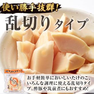 i419 九州産 たけのこ乱切(200g×7個・計1.4kg) たけのこ 筍 タケノコ 水煮 乱切 国産 業務用 料理 酢豚 筑前煮 使いやすい 【スーパーよしだ】