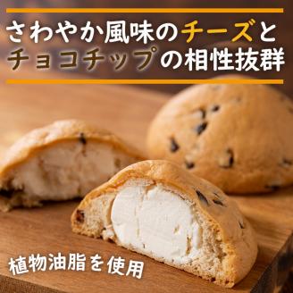 i163 チーズまんじゅう(12個) チーズ 饅頭 お菓子 スイーツ 洋菓子 和菓子 チョコ ベーカリー ご当地スイーツ 個包装 冷凍【パン工房麦穂】
