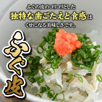 i802 とらふぐセット (1人前) ふぐ フグ 河豚 刺身 刺し身 さしみ ふぐ刺し あら身 おもてなし 晩酌 ポン酢 ぽん酢 国産 特別な日に 冷凍 【とらふぐ家】