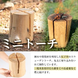 i795-02 鹿児島県産の薪 MAKIDON 高級クヌギ＆ミニトーチ (約20kg×10箱・計200kg) 薪 まき 200kg 薪ストーブ 木材 焚火 たきび アウトドア キャンプ クヌギ 乾燥済 【WOODLIFE】