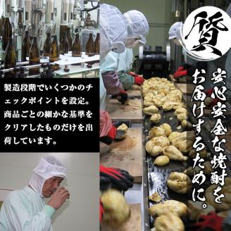 i493 鹿児島本格芋焼酎！天守の雫(900ml×6本・アルコル度数25度) 芋焼酎 焼酎 お酒 アルコール 本格焼酎 紫尾山 黄金千貫 家飲み 宅飲み 紫尾山 黄金千貫 【岩田産業】