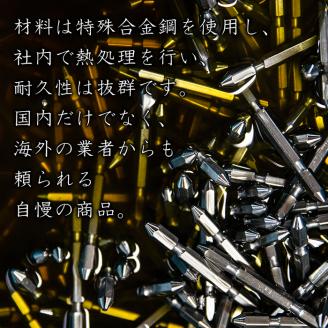 i203 純日本製！ドライバービット 匠弦＜B-17W No.2x110Ｌ×5本入×6パック＞ ドライバービット 工具 JIS規格 耐久性 電動ドライバー 充電ドライバー インパクトドライバ 【ビックス】