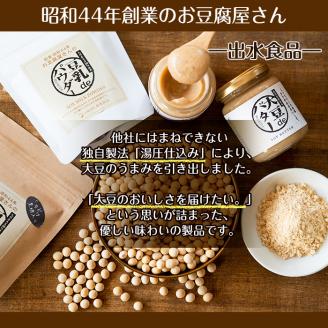 i247 《数量限定》おからスティック《ゴマ入り》(60g×7個セット)国産オカラ、鹿児島県産きび砂糖使用！お豆腐屋さんのこだわりが凝縮！毎日のおやつに♪お菓子 菓子 大豆 きび砂糖 ダイエット たんぱく質 お豆腐屋さん おやつ こだわり ヘルシー【出水食品】