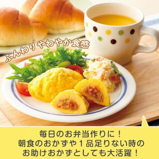 i296 たまご屋さんのふんわりオムレツ(256g×30パック・計7.68kg)鹿児島県産たまごと国産鶏肉・野菜使用！お弁当などのおかずに オムレツ 卵 たまご 鶏肉 野菜 国産 冷凍 おかず 冷凍食品 簡単調理 レンジでチン お弁当 朝ごはん お昼ご飯 晩御飯【マルイ食品】