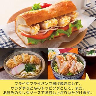 i298 チキン南蛮(55g×50枚・計2.75kg)国産若鶏のササミ使用！お弁当のおかずや夕食に！チキン 南蛮 鶏肉 ササミ 冷凍 おかず 簡単調理 お弁当 夕食 おつまみ トッピング お惣菜【マルイ食品】