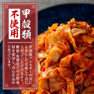 i870 ペチュキムチ(150g×6個) キムチ 白菜キムチ 発酵食品 漬物 ごはんのお供 おつまみ 甲殻類不使用 韓国料理 韓国食品 自然の美味しさ 【慶尚園】