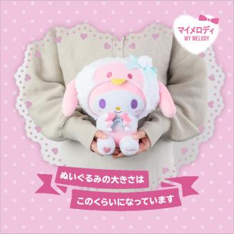 i684 ＜2025年12月以降順次発送＞鹿児島県出水市オリジナルマイメロディとクロミぬいぐるみセット オリジナル キャラクター おもちゃ ギフト プレゼント 誕生日 お祝い 【出水市役所】