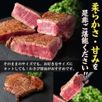 i559 《数量限定》鹿児島県産黒毛和牛ヒレサイコロステーキ(250g×2P・計500g) 牛肉 黒毛和牛 国産 鹿児島県産 ヒレ肉 サイコロステーキ 小分け 冷凍 おかず 【スーパーよしだ】
