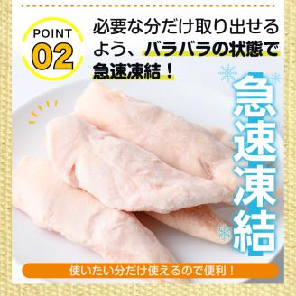 i302-2601 ＜2026年1月中に発送予定＞南国元気鶏ササミ(300g×30パック・計9kg) 鶏肉 鳥肉 とり肉 ササミ ささみ 鳥ささみ 南国元気鶏 ヘルシー ダイエット 国産 九州産 急速冷凍 小分け 【マルイ食品】